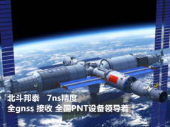 「深入探讨同步精度 ntp